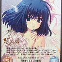 時間ががが