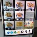 290火