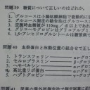 なにそれ怖い