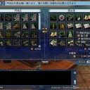 商会員の皆さんに造船技法の極意書をプレゼントして頂きました。