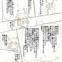 余りのうまさに爆笑した