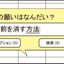 とびでばいん10周年