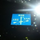 290科