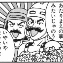 探してたものは　こんなシンプルなものだったんだ