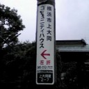 港南ジム大会レポート