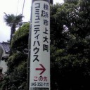 港南ジム大会レポート