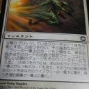 転居の可能性