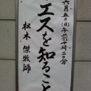 ご注文は”あんみつ”だけでよろしいでしょうか？