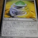 Gen Con 2011　Artist一覧
