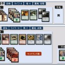 PT名古屋に向けて【と問題】