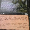 エラーカード(6/2)