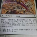 エラーカード(6/2)