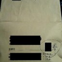 　デル、デル
