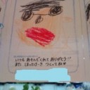 ママレベル低しー