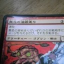 エラーカード(6/3)