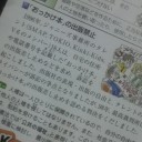 懐かしい・・・