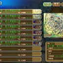 今週末のご予定