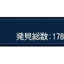 ヒーヒー…