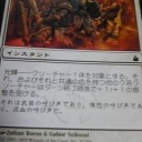 晴れる屋レガシー