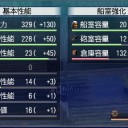 パイレーツ　生命の泉