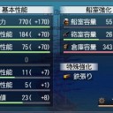 パイレーツ　生命の泉