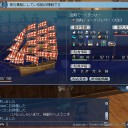 巡航ティークリッパーの強化が終わったよ。秋刀魚流レシピ
