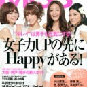 ちあ、みー、あっぷ!!
