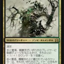 酷い目にあったｗｗｗ