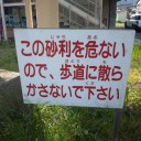 ※舞台は北陸の温泉街