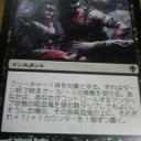 エラーカード(6/6)