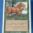 エラーカード(6/6)