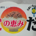 2011年6月5日（日）