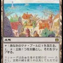 出張でした。