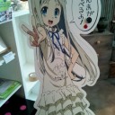 土曜日の事