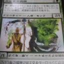 エラーカード(6/7)