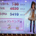 ストーン一個ルール