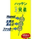 ※お酒が大分入ってます