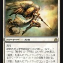ED・・・じゃなくコマンダー。
