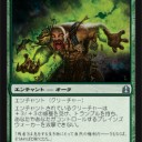 統率者カードギャラリー
