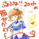 ぷよぷよ！！