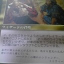 池袋BM水曜レガシー