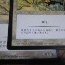 池袋BM水曜レガシー