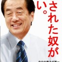 6/8の気になった時事