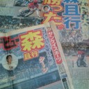 いつか・・・ビストロで（＊＾＾＊）