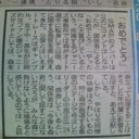 いつか・・・ビストロで（＊＾＾＊）