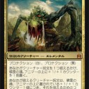 【統率者】痛み分けと公式ギャラリー案内
