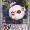 あたりまえの事だが。