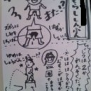 恥じらいを持ってー！（ヒミツ追記）