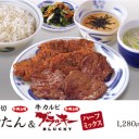 おいちょっと待てよ！