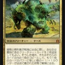 Ken Nagle と EDH
